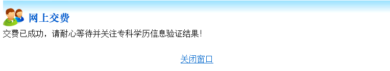 2015年北京市成人高考網(wǎng)上報(bào)名辦法及流程