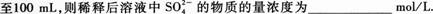2015年成人高考高升本《物理化學(xué)綜合》最后沖刺預(yù)測試卷 (1)