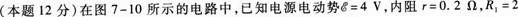 2015年成人高考高升本《物理化學綜合》最后沖刺預測試卷 (2)