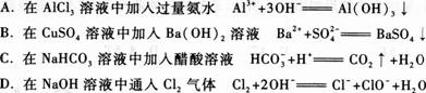 2015年成人高考高升本《物理化學(xué)綜合》最后沖刺預(yù)測試卷 (3)