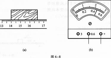2015年成人高考高升本《物理化學(xué)綜合》最后沖刺預(yù)測試卷 (3)