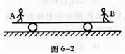 2015年成人高考高升本《物理化學(xué)綜合》最后沖刺預(yù)測試卷 (3)
