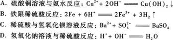2015年成人高考高升本《物理化學綜合》最后沖刺預測試卷 (4)