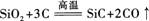 2015年成人高考高升本《物理化學綜合》命題預測試卷(2)
