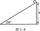 2015年成人高考高升本《物理化學綜合》命題預測試卷(2)