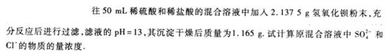 2015年成人高考高升本《物理化學綜合》命題預測試卷(3)