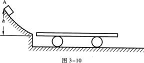 2015年成人高考高升本《物理化學(xué)綜合》命題預(yù)測試卷 (4)