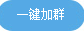 小編支招：英語四級(jí)成績(jī)沒過的同學(xué)們?cè)趺崔k？
