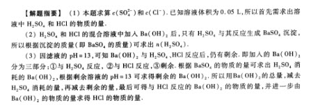 2015年成人高考理化沖刺試題及答案（一）