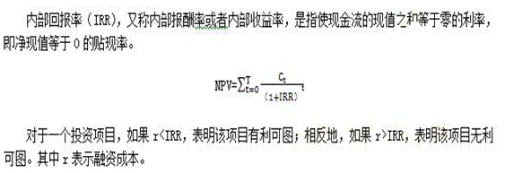 2015年銀行業(yè)初級(jí)資格考試《個(gè)人理財(cái)》第六章串講