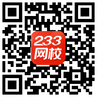 2015年經濟師考試中級金融答案文字版