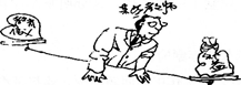 2015年教師資格證考試《中學(xué)綜合素質(zhì)》最新考點訓(xùn)練題(2)