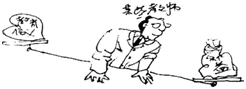 2015年教師資格證考試《幼兒園綜合素質》過關習題(2)