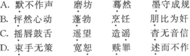 2009年成人高考高起點語文考試真題及答案（文字版）