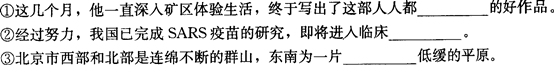 2010年成人高考高起點(diǎn)語文考試真題及答案（文字版）