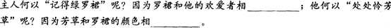 2010年成人高考高起點語文考試真題及答案（文字版）