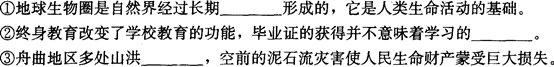 2011年成人高考高起點(diǎn)語文考試真題及答案