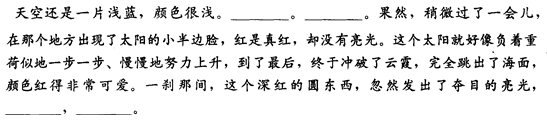 2011年成人高考高起點(diǎn)語文考試真題及答案