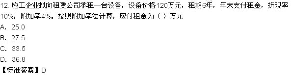 2015年一級建造師《工程經(jīng)濟(jì)》真題及答案(完整版)