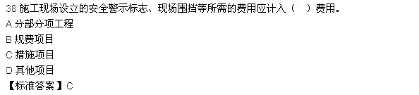 2015年一級建造師《工程經濟》真題及答案(完整版)