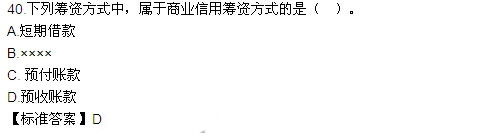 2015年一級建造師《工程經濟》真題及答案(完整版)