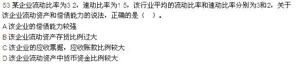 2015年一級建造師《工程經濟》真題及答案(完整版)