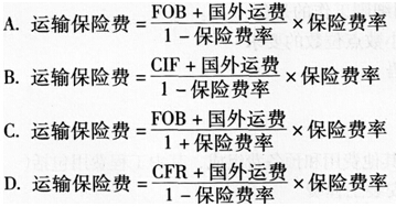 2015年造價員《基礎知識》模擬試題及答案第三套3