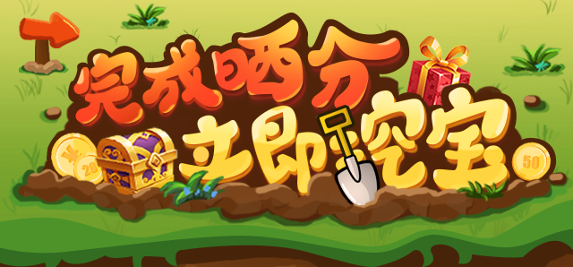 233網(wǎng)校9月APP活動
