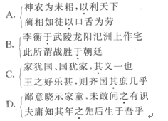 　　2016年成人高考大學(xué)語文試題