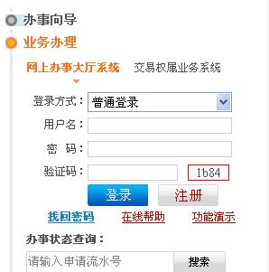 2015年11月北京造價員考試成績查詢入口