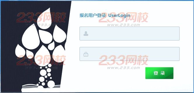 2015年西藏造價員考試成績查詢?nèi)肟?點擊進入