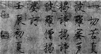 2016下半年教師資格證考試《幼兒綜合素質》深度預測試卷及答案(3)