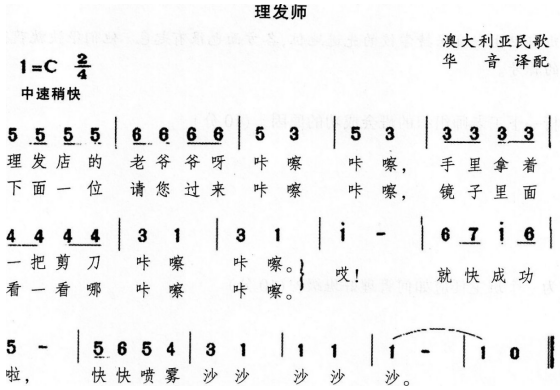 2016下半年教師資格證考試《小學教育教學知識與能力》深度預測試卷及答案(3)