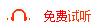 2017年銀行從業考試《法律法規》復習重點考點表