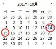 2017年執業藥師考試