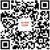 233網(wǎng)校新年獻(xiàn)禮，初級會(huì)計(jì)師教輔正在派送中