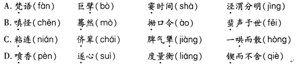 2016年教師資格證考試《小學教育教學知識與能力》通關訓練試題(5)
