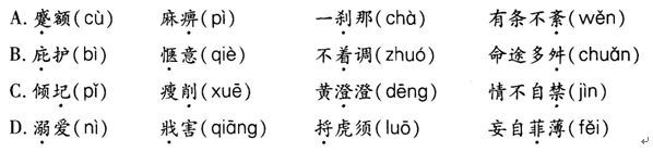 2016年教師資格證考試《小學教育教學知識與能力》通關訓練試題(5)