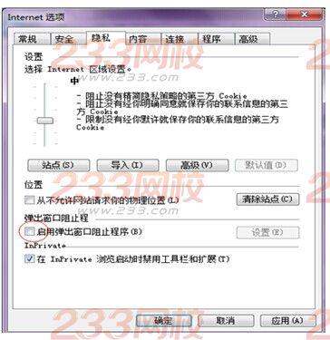 監理工程師考試報名網上支付出現異常如何解決?