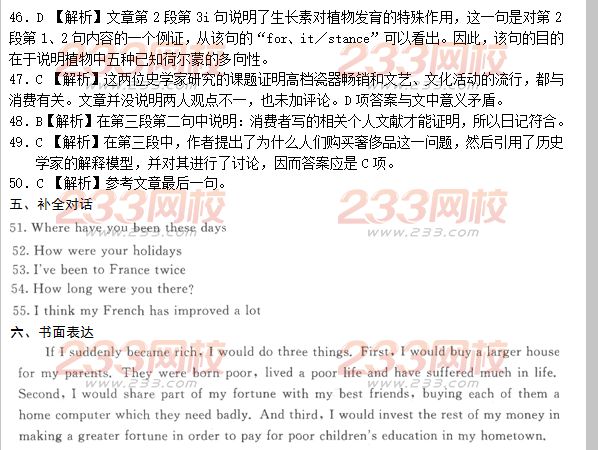 2016年成人高考高起點英語模擬試題及答案(十)