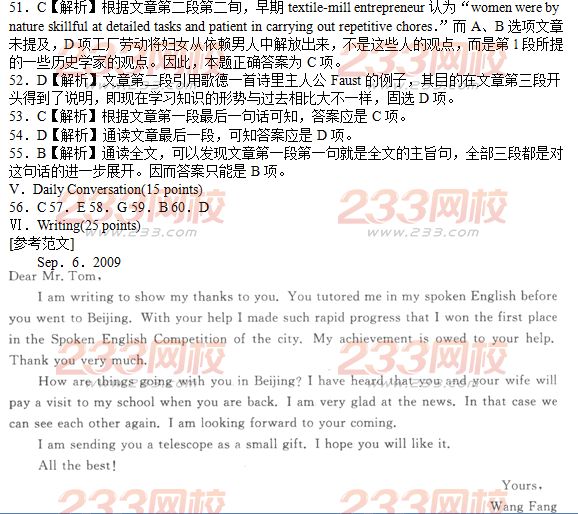 2016年成人高考專升本英語模擬試題及答案八