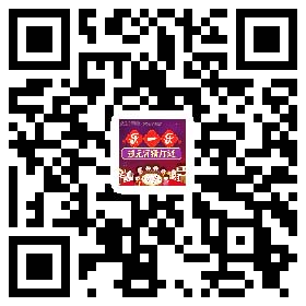 233一級消防元宵節　猜燈謎贏好禮
