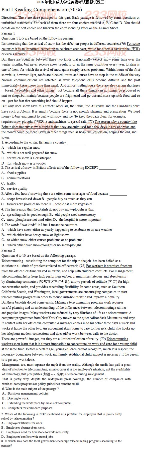 2016年北京成人學(xué)位英語(yǔ)考試模擬試題三