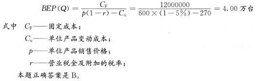 2016年一級建造師《工程經濟》模擬測試卷(1)