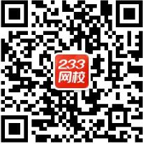 注會元宵節|猜燈謎中獎名單公布