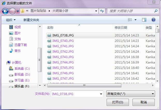 2016山東二級建造師考試報名操作示意圖(老考生)