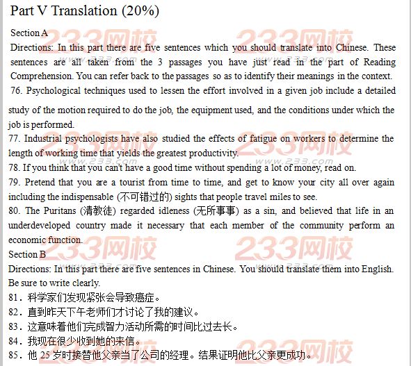 2016年北京成人學位英語考試模擬試題八
