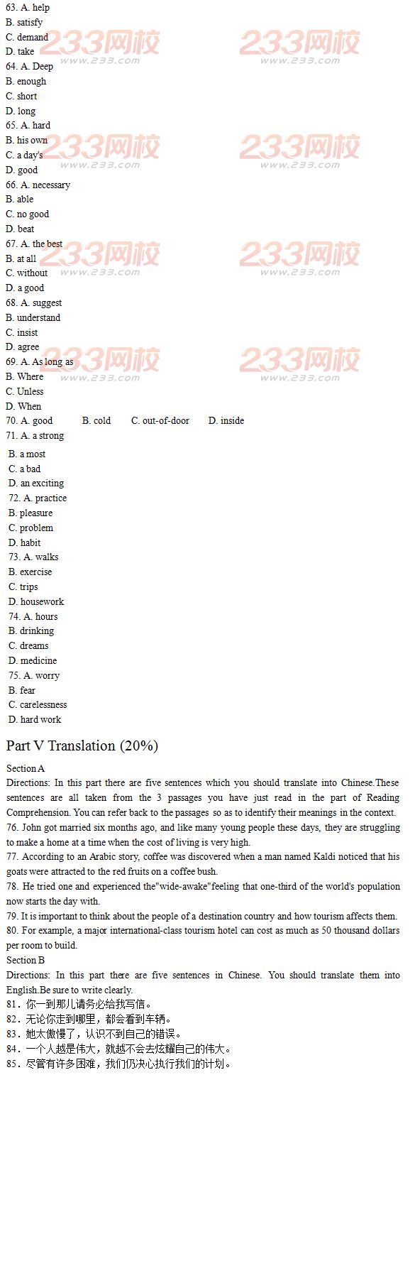 2016年北京成人學(xué)位英語(yǔ)考試模擬試題九