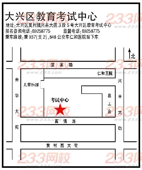 北京成人高考區(qū)縣招辦報名咨詢聯(lián)系方式--房山區(qū)