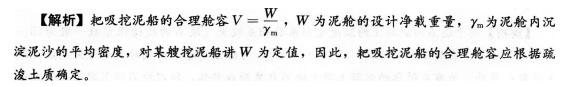 2015年一級建造師《港口與航道》模擬測試卷(1)